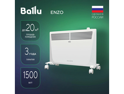 Конвектор BALLU BEC/EZMR-1500 1500 Вт 20 кв.м., белый