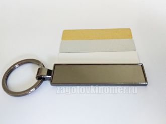 Комплект брелока с бортикам «черный хром» ПРЕМИУМ 1шт.(сублимация, цвет пластин на выбор)