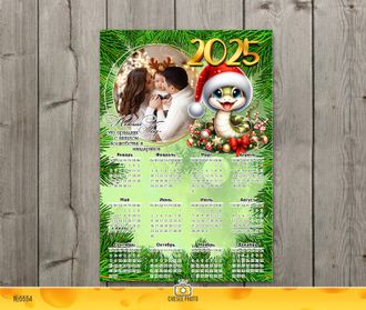 Календарь-плакат А3 009