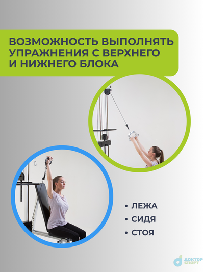 "Биотонус"  100 кг со шведской стенкой