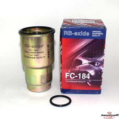 FC-184 топл. RB-exide