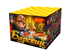 Барский 1,0" х 100 ЗАЛПОВ