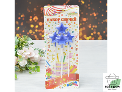 Свечи для торта "Глянцевая звезда" сапфир 14см