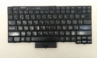 Клавиатура для ноутбука Lenovo Type 2537 (комиссионный товар)