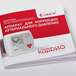 Руководство по эксплуатации