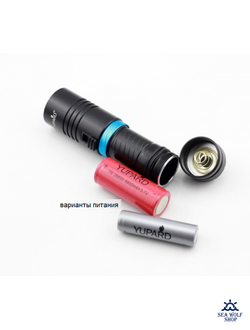 Фонарь подводный Yupard-С1 L2-1200Lm-белый 14,5см