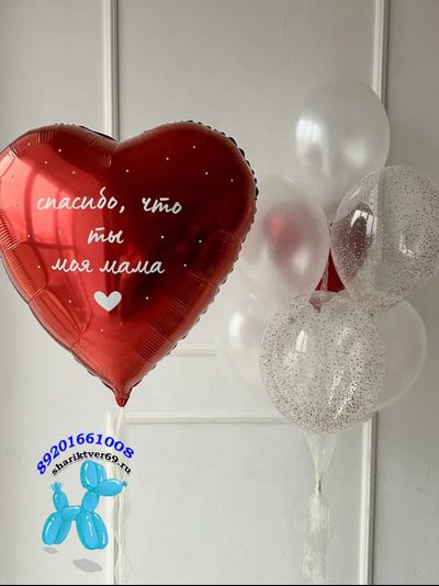 Набор шаров №117