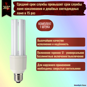 Philips Master PL-Electronic  33w/827 E27