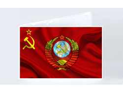 Обложка  на студенческий билет СССР №8