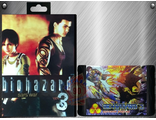 Biohazard 3, Игра для Сега (Sega Game)