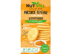 Печенье с пребиотиком "Рисовое с куркумой", без сахара, без глютена, 85г (NutVill)