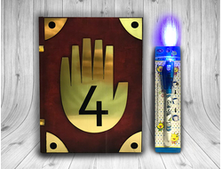 Дневник Диппера №4 Гравити Фолз (80 страниц с картинками) + Ручка Шпион