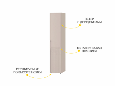 Шкаф-пенал (лев/прав) Флоренция 904.10