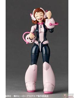 Фигурка Отяко Урарака (Uraraka Ochaco Revoltech)