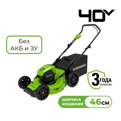 Аккумуляторная газонокосилка Greenworks GD40LM46HP