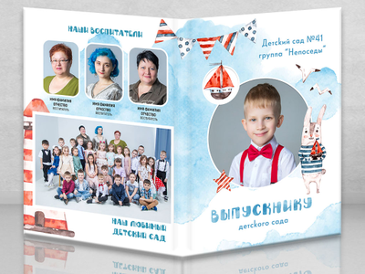 Планшет "Кораблик"