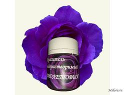 Фиолетовый пищевой водорастворимый краситель. Milora.ru