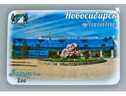Гибкий сувенирный магнит на холодильник с фото центрального входа в Новосибирский зоопарк