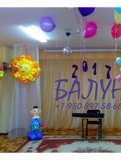 Детский сад № 9