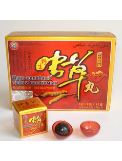 Царь целебных трав и насекомых 12 шариков