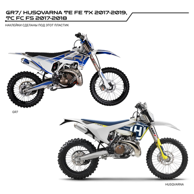 Наклейки на мотоцикл GR7 ГР7/ HUSQVARNA TE FE TX 2017-2019,  TC FC FS 2017-2018 #1386