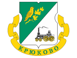 РЕКЛАМА В ФИТНЕС ЦЕНТРАХ РАЙОН КРЮКОВО