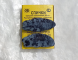 Жимолость &quot;БАКЧАРСКИЙ ВЕЛИКАН&quot;