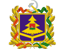 Брянская область