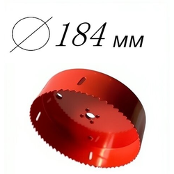 коронка диаметр 184 мм