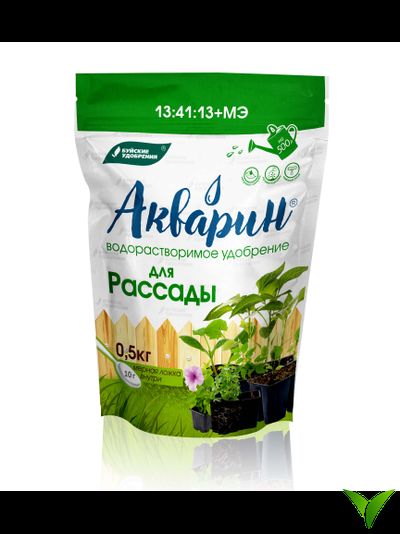 Акварин для Рассады 0.5 кг