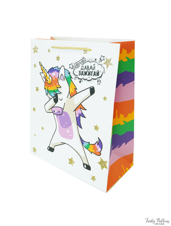 Пакет подарочный "Давай зажигай. Единорог"