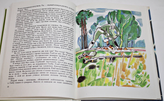 Митяев А. Шестой - неполный. М.: Детская литература. 1987г.