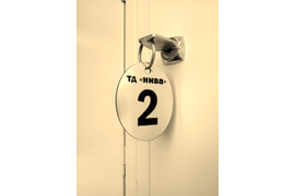 Изготовление брелков