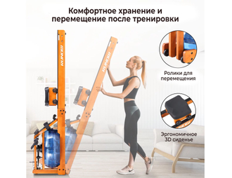 Гребной тренажер DFC RUNOW Golden Wood