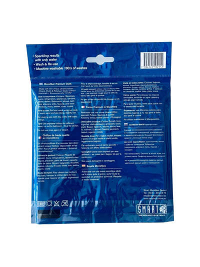 SMART Салфетка «Макси». Размер 40×40 см., Арт. 2129