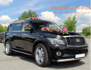 Свадебная Инфинити qx56