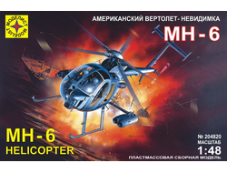 Сборная модель: (Моделист 204820) Вертолет-невидимка МН-6
