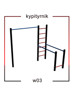 Спортивная площадка WORKOUT w03