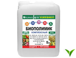 Биополимик Комплексный 5 л