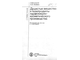 Шулов Л.М., Хейфиц Л.А. Душистые вещества и полупродукты парфюмерно-косметического пр-ва. М.: 1990