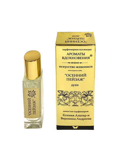 Аромат Осенний пейзаж 30 мл