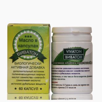 Фиточаи и другая продукция - Виватон масло в капсулах