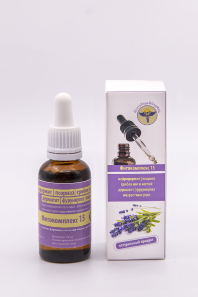 Средство лечения нейродермита, псориаза, грибка ног и ногтей, Фитокомплекс ВолгаЛадь № 15, 30 мл