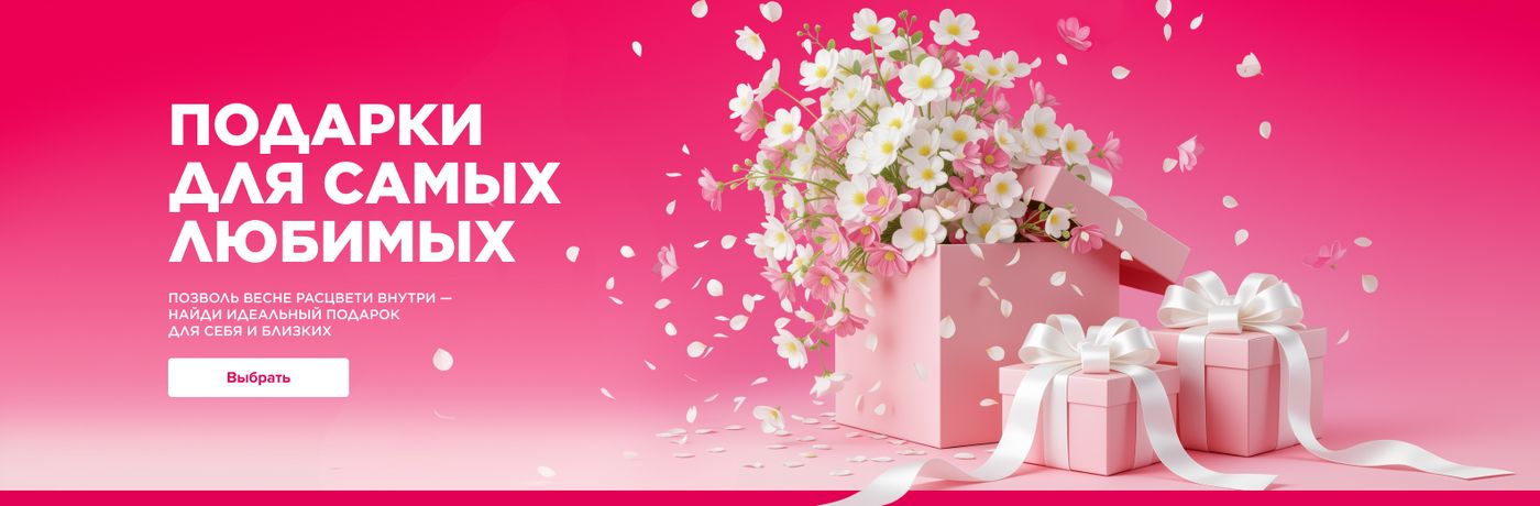 Фаберлик зарегистрироваться бесплатно