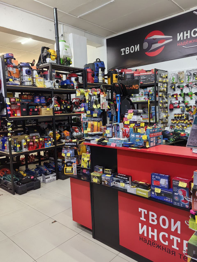 Твои инструменты | ул. Астахова 4 м