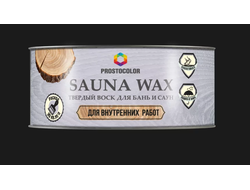 Воск для бань и саун SAUNA WAX PROSTOCOLOR