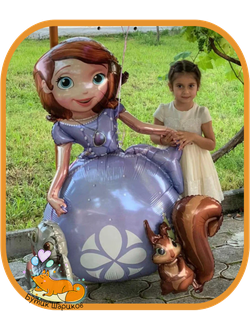 Ходячий шар «София прекрасная»