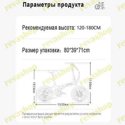 Складной городской велосипед колеса 20 дюймов.