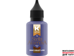 КРАСКА Tattoo Ink Gray Violet Lori