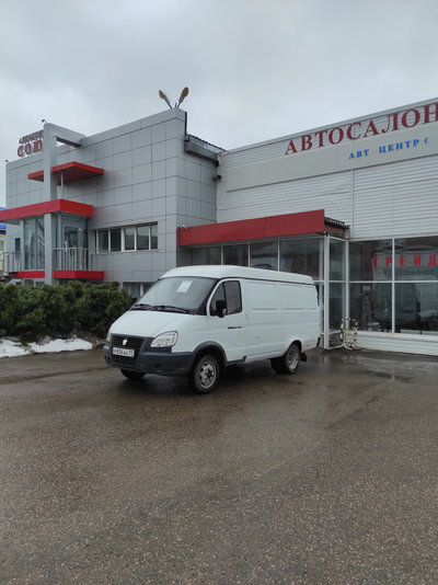 ГАЗ ГАЗель 2705, 2016